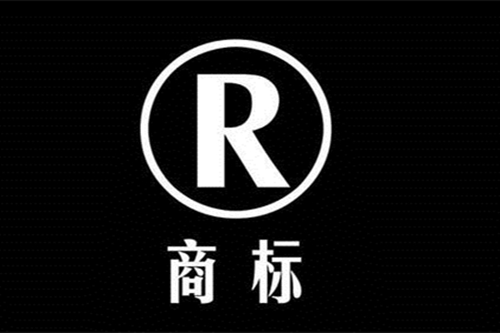 商標延伸的風(fēng)險性