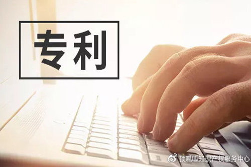 實(shí)用新型專利申請(qǐng)